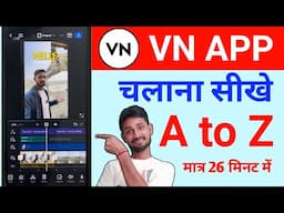 Vn app kaise chalate hain | Vn app kaise use kare | Vn app kaise chalaye