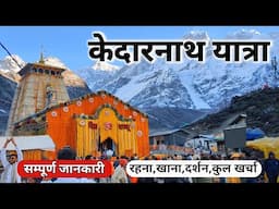Kedarnath Yatra | Kedarnath Yatra 2025 | Kedarnath Dham | Sonprayag To Kedarnath | Kedarnath Trek
