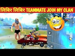 JOIN MY CLAN TEAMMATE PRESSURE TROLLING  Comedy|BGMI video online gameplay MOMENT CARTOON FREAK#bgmi