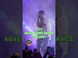 O FY κάνει Money Dance LIVE στο Mad VMA Village Festival!