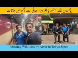 Meet-up with WildLens by Abrar in Shinjuku, Tokyo, Japan |  WildLens by Abrar in Japan| Japan Life