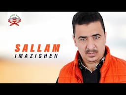 Alhob Narbarani | Sallam Imazighen (Official Audio)