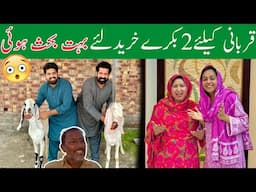 2 Bakray Khareed Liye | Beopari Say Boht Behas Hogai 😯 | Lo Agi Qurbani 2025 | BaBa Food RRC