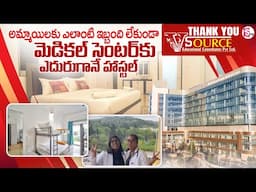 MBBS in Georgia Students Review | Amazing Hostel Facilities | Thanks to V Source @SumanTVChannel