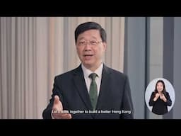 2025 Policy Address Public Consultation