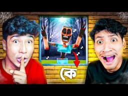 Mimicer Attack on The Bangla Gamer Minecraft World