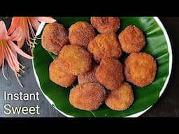 ఏదైనా స్వీట్ తినాలనిపించినప్పుడు అప్పటికప్పుడు ఇలా ట్రై చేయండి పైన క్రిస్పీగా లోపల సాఫ్ట్ గా చాలా👌🏻