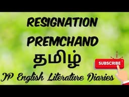Resignation by Premchand Summary in Tamil