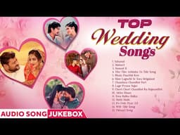 Top Wedding Songs | Audio Jukebox | Wedding Songs Collection | Mahuri | Damad Ji | Vidaayi