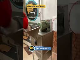 گریڈر مشین ۔