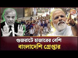 রণসাজে ভারত-পাকিস্তান; সীমান্তে ফের গোলাগুলি | Kashmir Incident | Channel 24