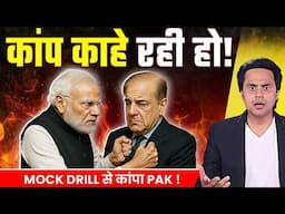 Operation Sindoor Part 2: दोबारा हमले से डरा पाकिस्तान | Mock Drill | Operation Shield | Rj Raunacc