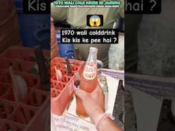 Hardworking Father Selling 1970 wali cold drink #shorts #colddrink #ytshorts