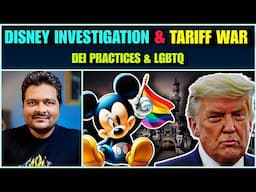 DISNEY की Investigation & TARIFF WAR 🛑 Trump के निर्णयों पर चर्चा 🔥 DEI Practices & LGBTQ