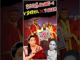 Vineela Diet Fake Doctorate | Purnima Mandava Reveals SHOCKING Facts About Vineela #shorts #trending