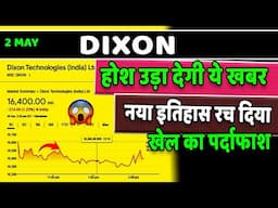 Dixon Technologies Share latest News Today🟢 Dixon stock analysis news and results 🟢dixon bonus news