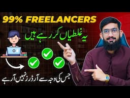 99.9% Freelancers are Making these Mistakes
