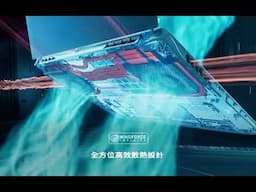 AORUS ELITE 系列電競筆電｜官方預告