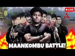 FINDING WHO IS BEST IN MY TEAM💀🔥| MAANKOMBU BATTLE | BGMI LIVE TAMIL #abzvino