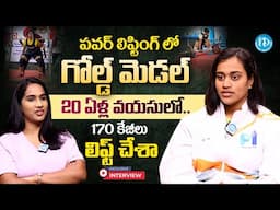 Powerlifting Champion Vaishnavi Mahesh Exclusive Interview | Anchor Bhavya Sree |@iDreamMahila