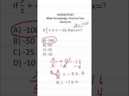 Solving Equations: ASVAB/PiCAT Math Knowledge Practice Test Question #acetheasvab with #grammarhero