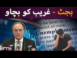 Budget  Save the poor | STH