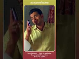 Raaga Chandranariyathe | Living Together #shortsfeed #shortsvideo #shorts #reels