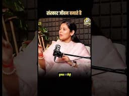 Apne bachon ko ache sanskar kaise dein? #shorts #drshikhasharmarishi #devinidhisaraswat
