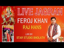 LIVE JAGRAN BEGOWAL | FEROJ KHAN | RAJ HANS | STAR STUDIO BHOLATH | JAGRAN BEGOWAL DA
