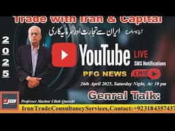 Trade With Iran & Required Capital.