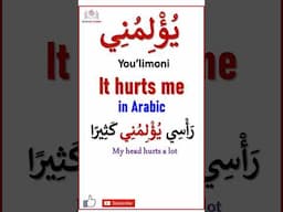 Hoe To Say "It hurts" in Arabic in 40 seconds