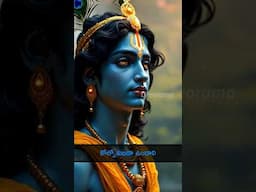 Sri Krishna's Answer to Loneliness In Bhagavad Gita