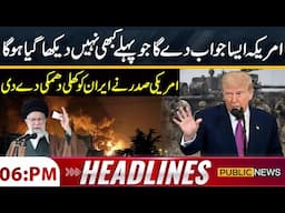 Iran Israel War | Us President Warning To Iran | 6PM News Headlines | 15 June 2025 | Public News