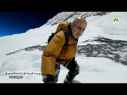 Quotes About Mount Everest