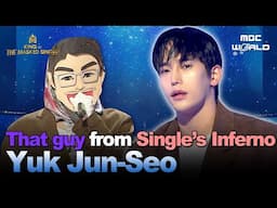 [Sub] Junseo Yuk: Soldier. Artist. Singer. Heartbreaker. 💘 #Singlesinferno