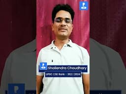 AIR 362 UPSC CSE 2024 - Shailendra Choudhary | Topper Testimonial |  #upsc2024topper #upsc2024result