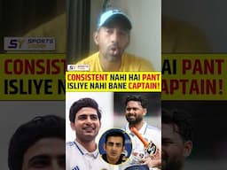 CONSISTENT NAHI HAI PANT ISLIIYE NAHI BANA CAPTAIN! #rishabhpant #shubmangill #testcaptaincy