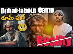 దుబాయ్ లో లేబర్స్ ఉండే క్యాంపు చుడండి Part-1🏭