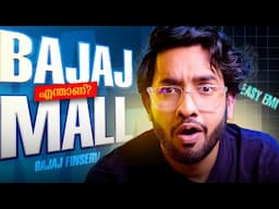 How To Buy Anything on EMI | EMI ൽ സാധനങ്ങൾ വാങ്ങുന്നവർ ഇത് കാണുക | Bajaj Finance | Easy EMI