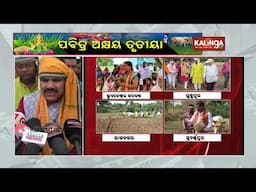 Bhubaneswar celebrates agrarian festival 'Akshaya Tritiya' with traditional farming rituals