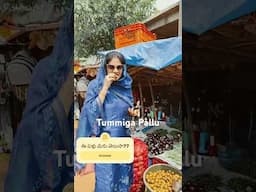 ఈ పళ్లు మీకు తెలుసా?? @MADGARDENER  #tribal  #fruit  #gardening