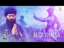 Aesa Khalsa Mae Karunga Tyar | Kavishar Gurjant Singh Bainka | VAISAKHI 2025 | ANHAD BANI TV