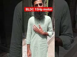 bldc 15 HP motor