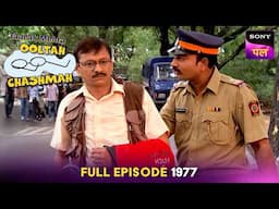 क्यों कर लिया Police ने Popatlal को Arrest? | Taarak Mehta Ka Ooltah Chashmah | 13 Jun 2025