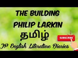 The Building by Philip Larkin Summary in Tamil