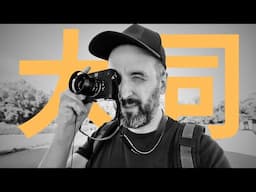 Street Photography: The Daido approach