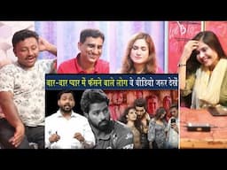 Pakistani Reacts to बार बार प्यार के चक्कर में पड़ने वाले लोग इस वीडियो को एकबार जरूर देखें