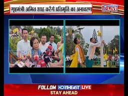 नई दिल्ली: बोडोफा उपेंद्र नाथ ब्रह्म की प्रतिमूर्ति का अनावरण आज
