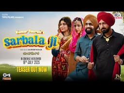 Sarbala Ji - Teaser | Gippy, Ammy, Sargun, Nimrat | Kumar Taurani | Mandeep K | In Cinemas 18th July