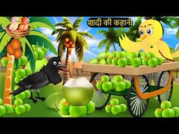 Episode New 06/12/2025 | कार्टून | Chidiya Wala Cartoon| Birds Achi Cartoon| Hindi Kahani |Chichu TV